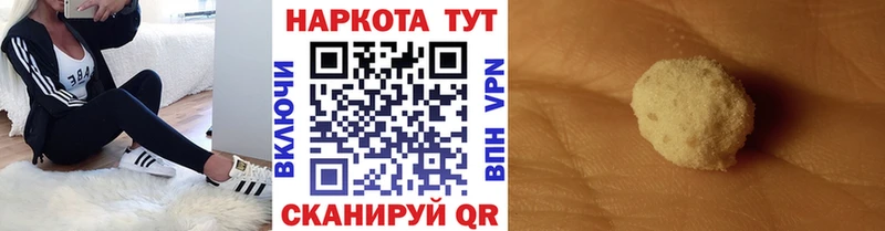 Какие есть наркотики Россошь ТГК  АМФЕТАМИН  Марихуана  Псилоцибиновые грибы  Меф мяу мяу  КОКАИН 