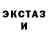 Ecstasy 250 мг 