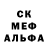 МДМА молли Creeper Titan