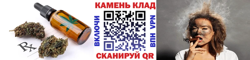 что такое   Россошь  Еда ТГК конопля 