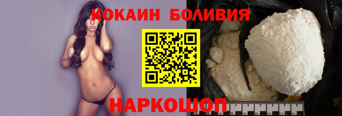 СОЛЬ CK  Диски  Вход с VPN  КОКАИН  Мефедрон  Россошь  Канабис  НБОМе  Вейп ТГК  Плюхи  Конопля  Где продают наркотики? 