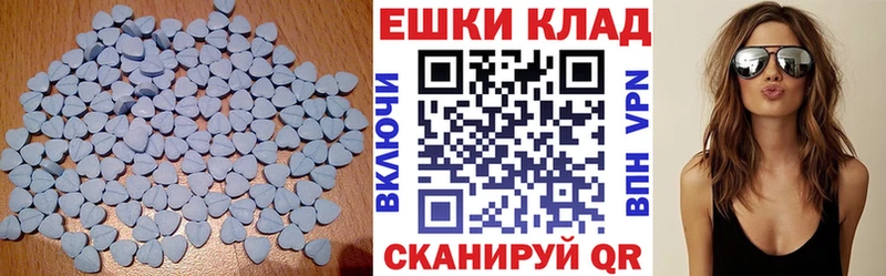 хочу   Россошь  ЭКСТАЗИ 99% 