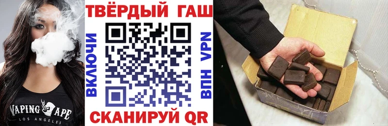 ГАШИШ гашик omg Россошь