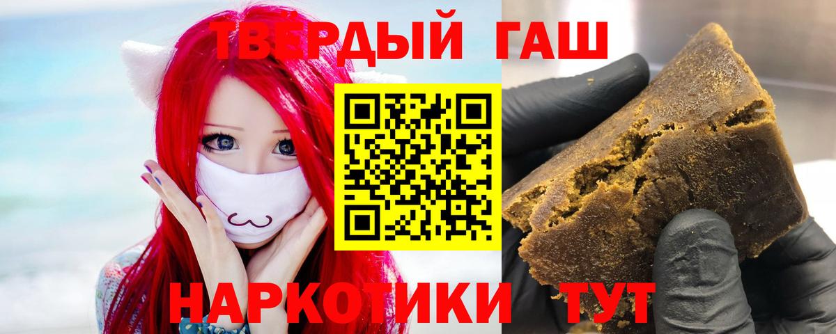 Гашиш AMNESIA HAZE  Вход с VPN  Россошь  ГАШ Ice-O-Lator 