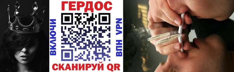 ГЕРОИН хмурый  МЕГА маркетплейс  Россошь 