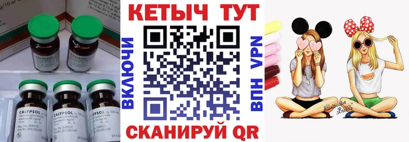 где купить   Россошь  КЕТАМИН ketamine 