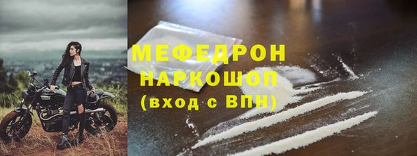 кокаин премиум Навашино