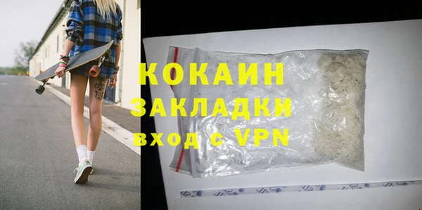ALPHA-PVP Надым
