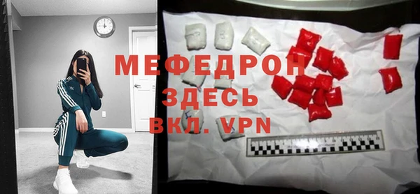 кокаин премиум Навашино