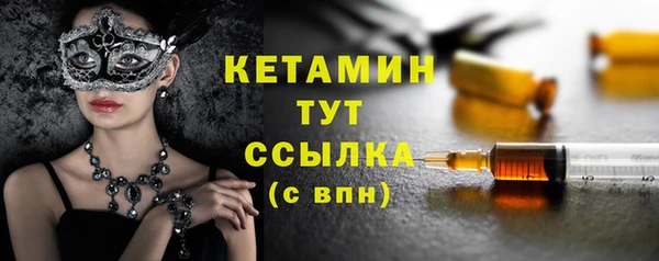 кокаин премиум Навашино