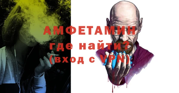 ALPHA-PVP Надым