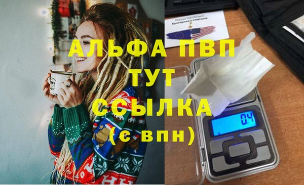 амф Наволоки