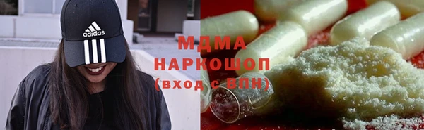 кокаин премиум Навашино