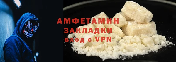 ALPHA-PVP Надым