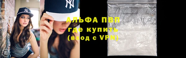 кокаин премиум Навашино