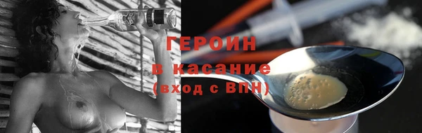 ALPHA-PVP Надым