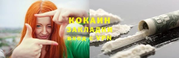 кокаин премиум Навашино