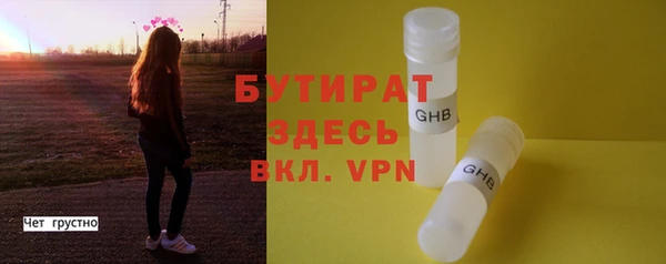 гидра Нефтекумск