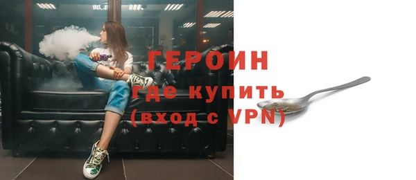 кокаин премиум Навашино