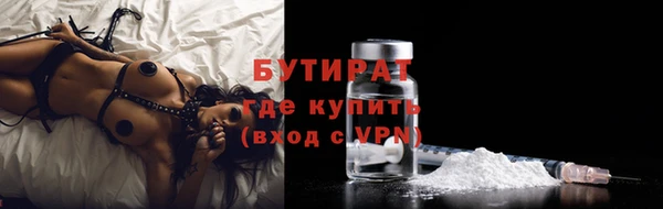 ПСИЛОЦИБИНОВЫЕ ГРИБЫ Нефтегорск