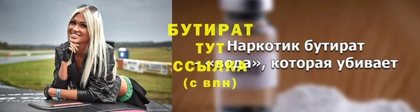 ALPHA-PVP Надым