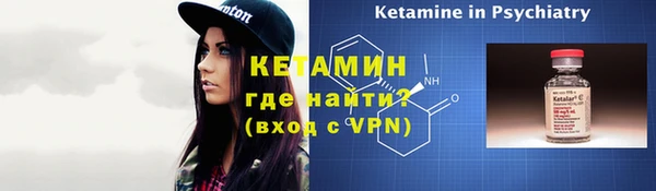 кокаин премиум Навашино