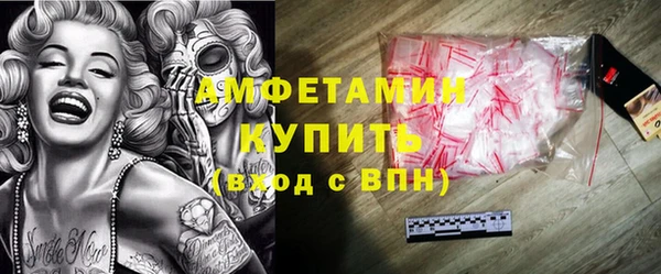 ALPHA-PVP Надым