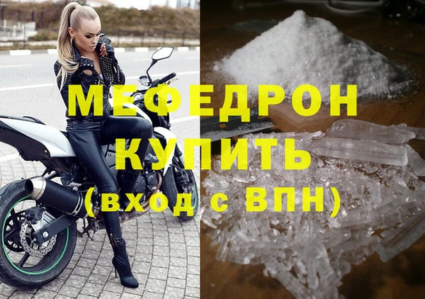 амф Наволоки