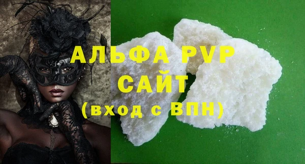 кокаин премиум Навашино