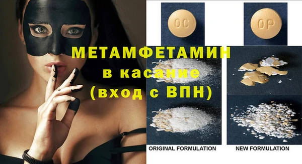 кокаин премиум Навашино