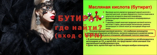 амф Наволоки