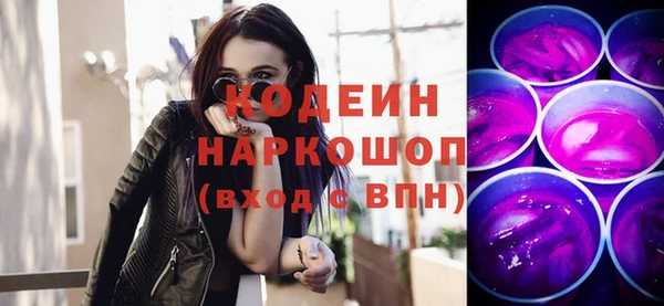 кокаин премиум Навашино
