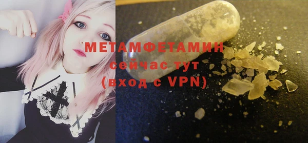 амф Наволоки