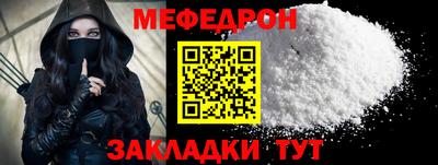герыч Балашиха