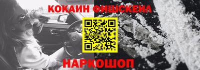 герыч Балашиха