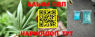 а пвп мука Балаково