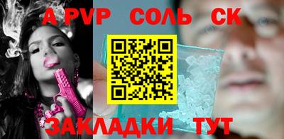герыч Балашиха