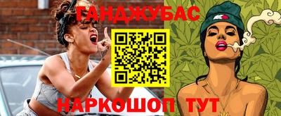 меф VHQ Балахна
