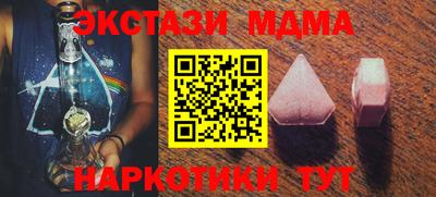 а пвп мука Балаково