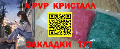 герыч Балашиха