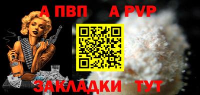 кристаллы Абакан