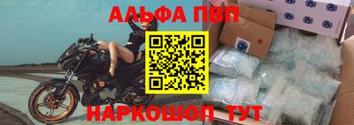 герыч Балашиха