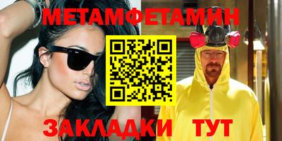 герыч Балашиха