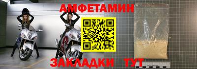 а пвп мука Балаково