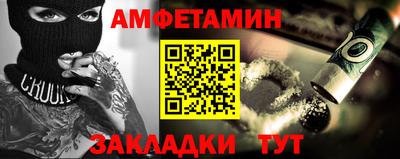 герыч Балашиха