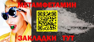 герыч Балашиха