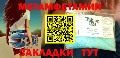 герыч Балашиха