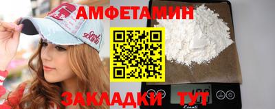 а пвп мука Балаково