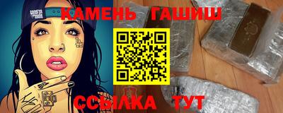 герыч Балашиха