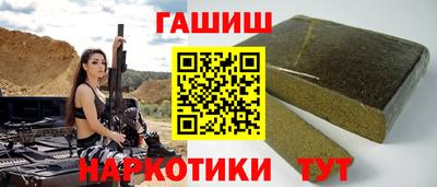 герыч Балашиха
